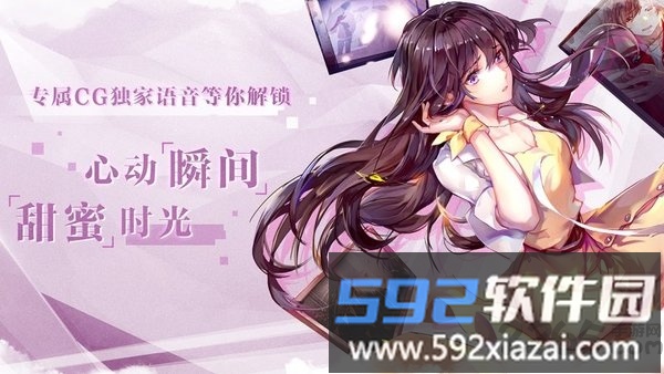 失忆偶像出道中最新版截图5