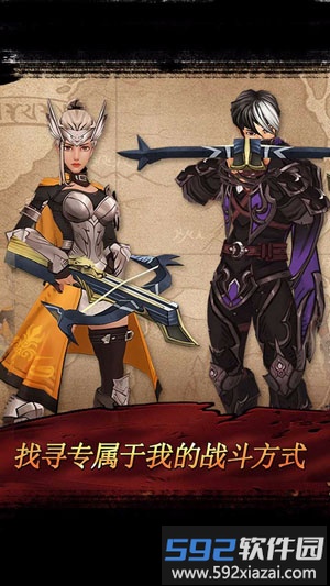 战箭天下360手机版截图4