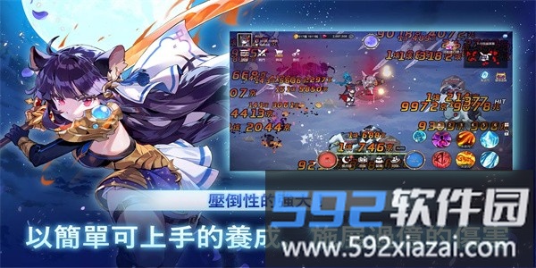 月兔养成记最新版截图1