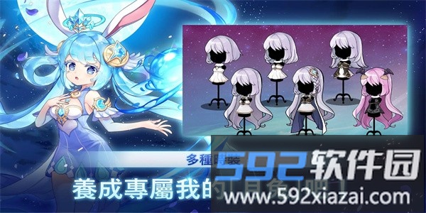 月兔养成记最新版截图2