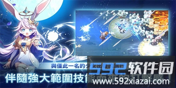月兔养成记最新版截图3