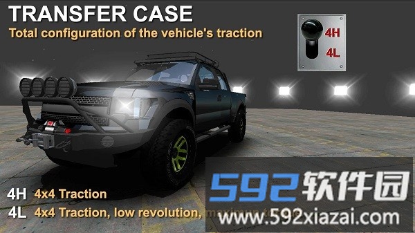 越野4x4模拟器手机版截图1