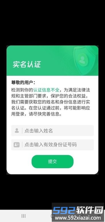 逗萌消消乐游戏截图4