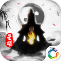 绝世武仙星耀版 