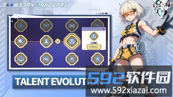 滋滋先锋队游戏截图1