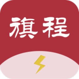 旗程换电官方版