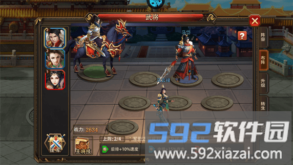 三国大英雄入门指南