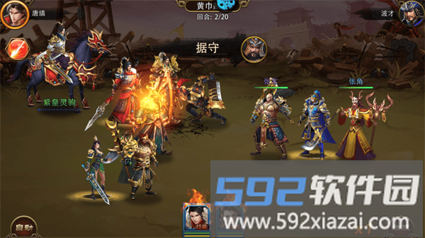 三国大英雄入门指南