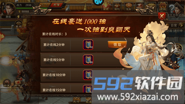 三国大英雄入门指南