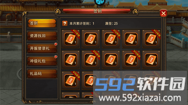 三国大英雄入门指南