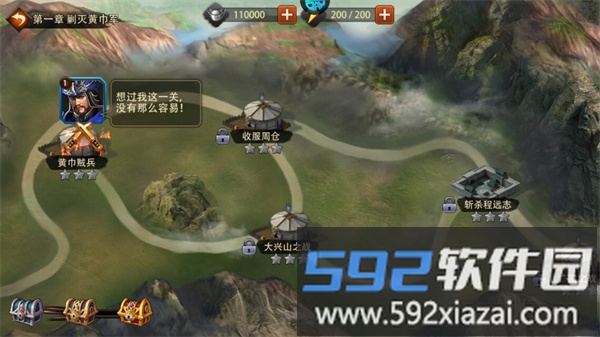 三国大英雄副本指南