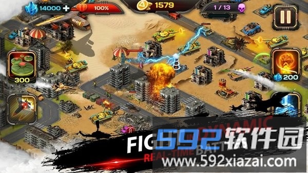防御艺术游戏截图1