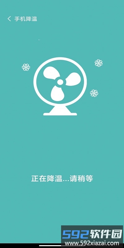免费网络助手手机版截图2