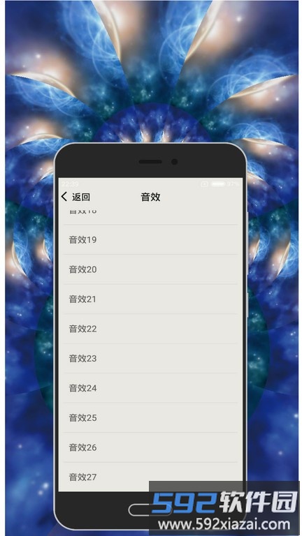 知音节拍器app免费版截图4