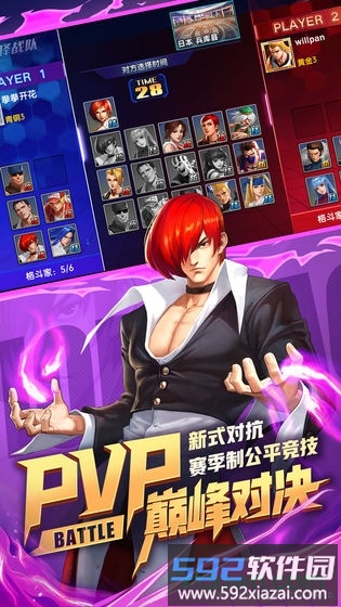 拳魂觉醒游戏截图2