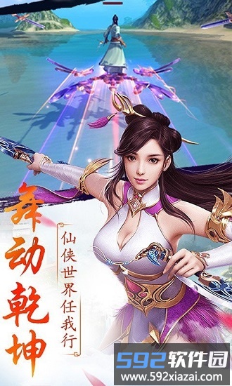 山海经重启红包版截图1
