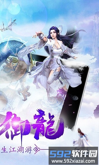 山海经重启红包版截图2