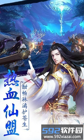 山海经重启红包版截图3