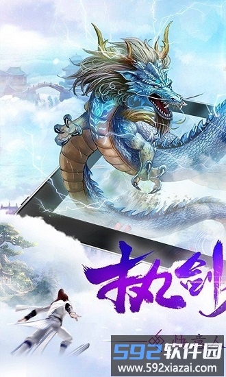 山海经重启红包版截图4
