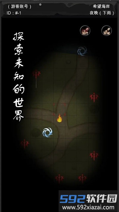 异界庄园游戏(manorofanotherworld)截图1