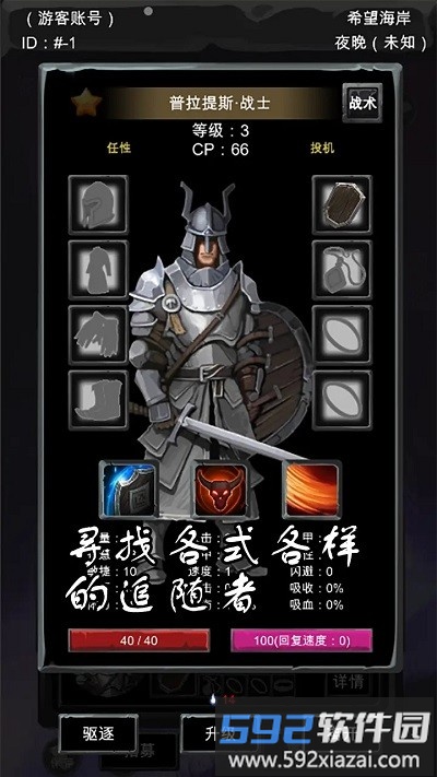 异界庄园游戏(manorofanotherworld)截图2