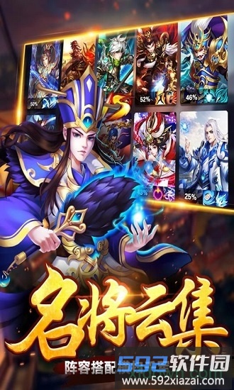列国志果盘版截图1