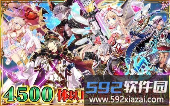 黑猫维兹与魔法使最新版截图1