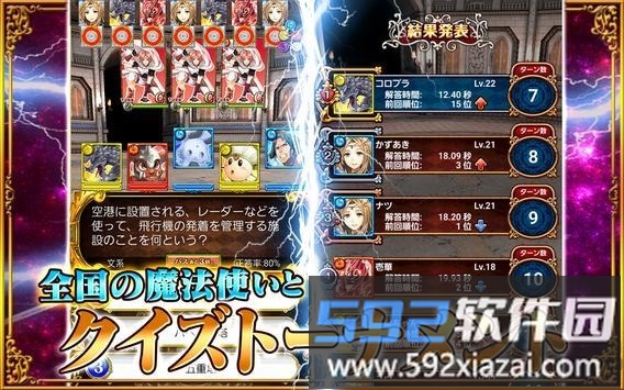 黑猫维兹与魔法使最新版截图2