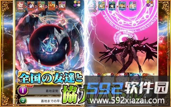 黑猫维兹与魔法使最新版截图4