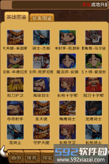 英雄无敌百度手机版截图1