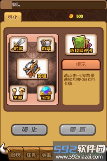英雄无敌百度手机版截图2