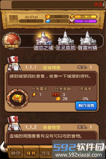 英雄无敌百度手机版截图3