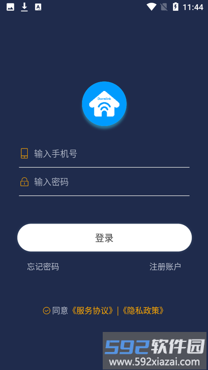梦享睡眠官方版截图2