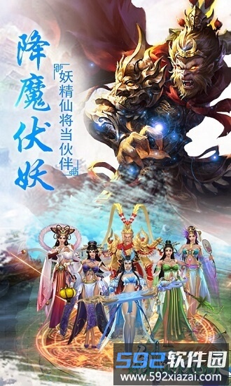 剑雨九天红包版截图3