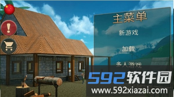 生存毁灭之岛手机版截图3