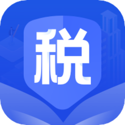 个税缴纳计算2025软件