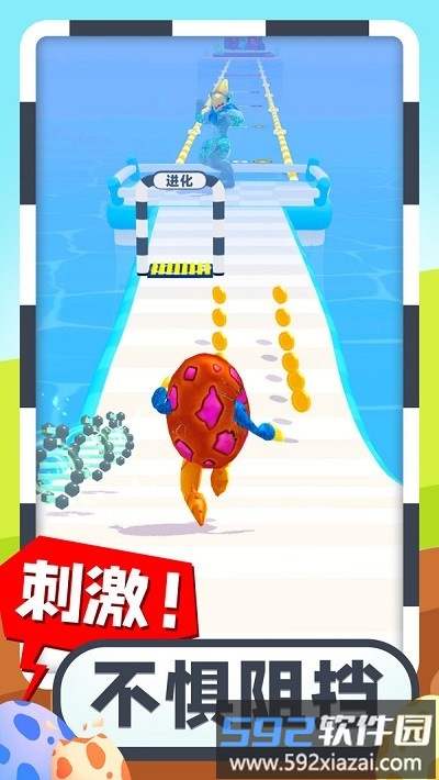 疯狂怪兽蛋手机版截图1