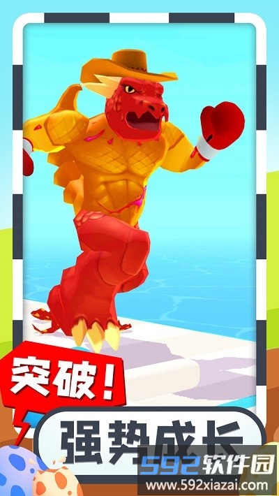 疯狂怪兽蛋手机版截图2