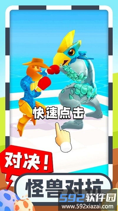 疯狂怪兽蛋手机版截图3