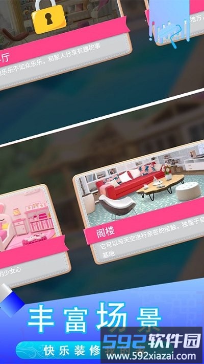糖宝消消乐游戏截图3