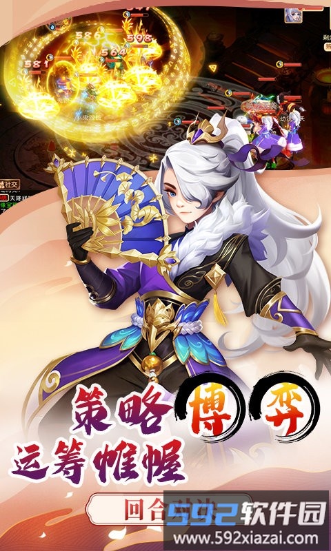 梦幻大唐九游版截图2