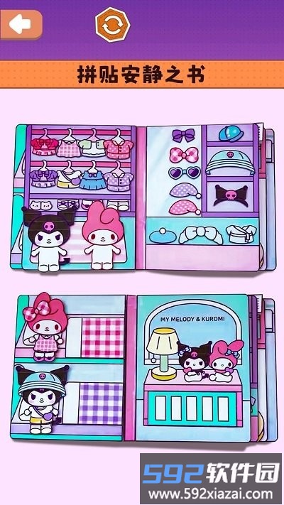 小小安静书手机版截图1