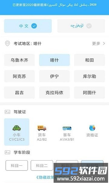 otkal2025截图4