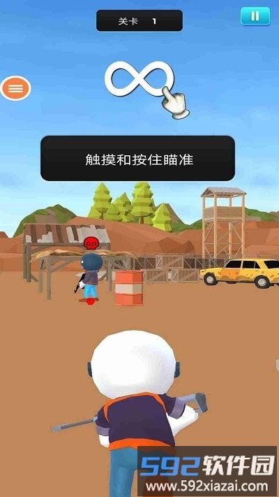 刺激射击手机版截图1