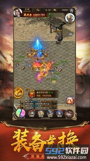 土城争霸官方版截图4