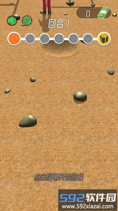 挑战模拟器3d游戏截图1