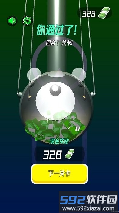 挑战模拟器3d游戏截图3