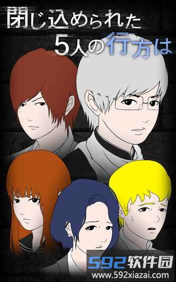 Ao Oni2青鬼2手机版截图3
