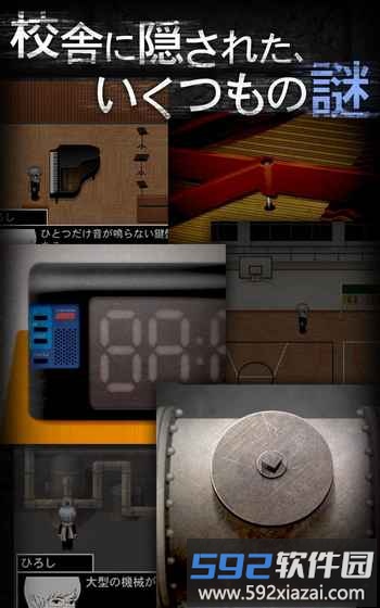 Ao Oni2青鬼2手机版截图4