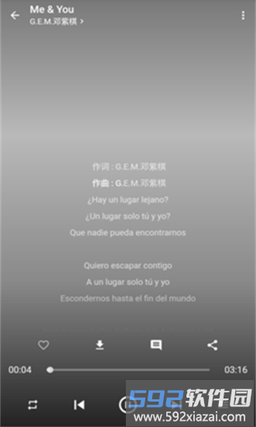 无忧音乐网app官方版截图1